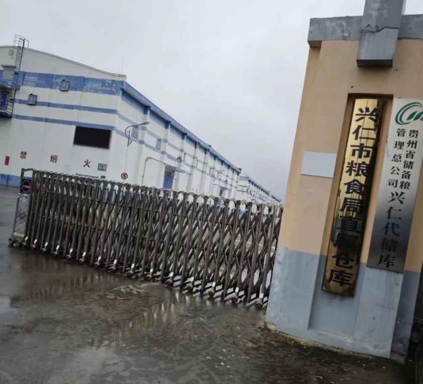 貴州興仁糧食倉(cāng)庫采購(gòu)優(yōu)云譜全自動(dòng)脂肪酸值測(cè)定儀